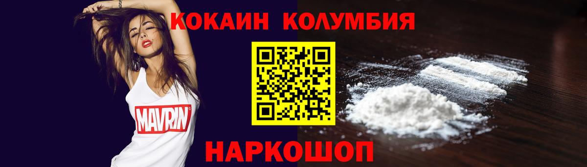 Cocaine Перу Урай