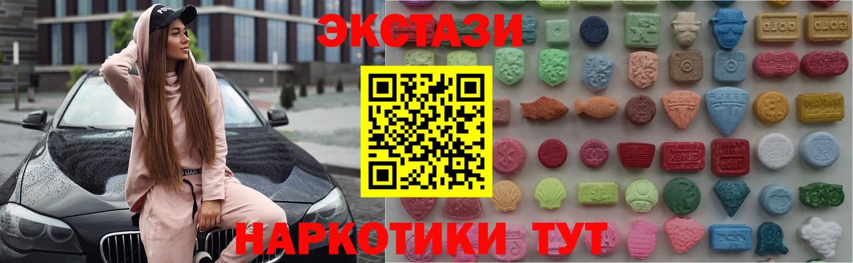 ЭКСТАЗИ DUBAI Урай