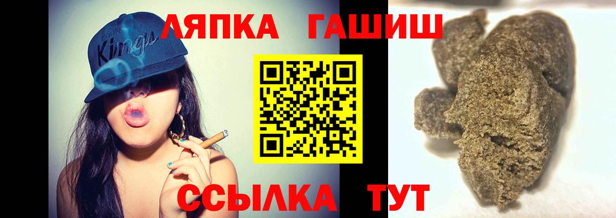 ГАШИШ 40% ТГК Урай