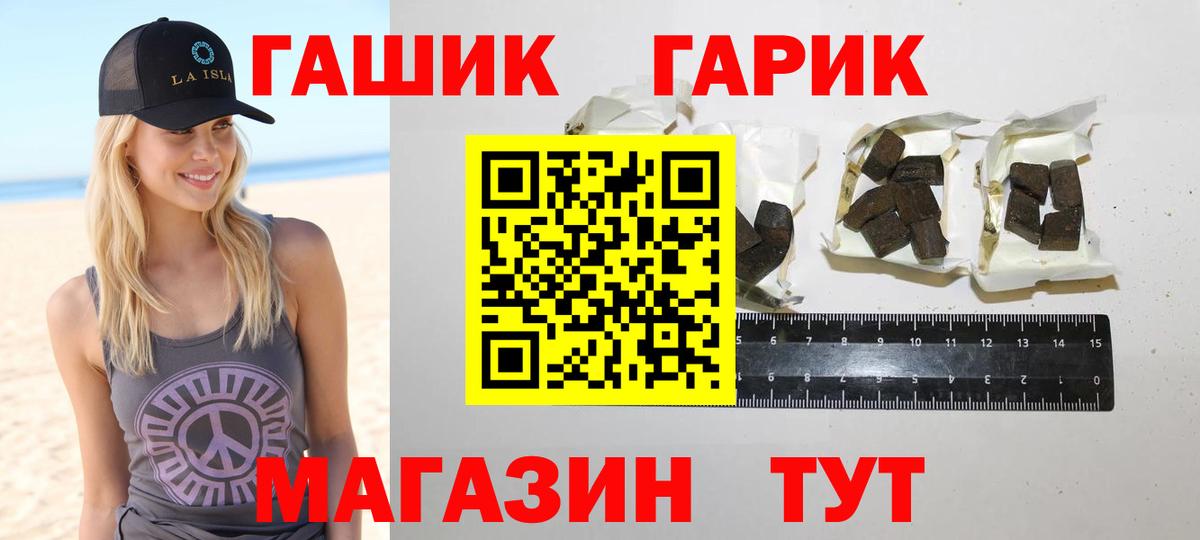 Урай  ГАШ Изолятор  Вход с VPN  ГАШИШ ice o lator 