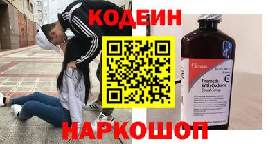 кокаин колумбия Будённовск