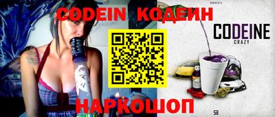 кокаин колумбия Будённовск