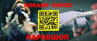 кокаин колумбия Будённовск