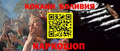 кокаин колумбия Будённовск