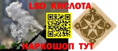 сатива Бузулук