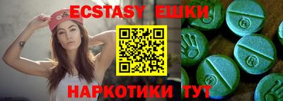 амфетамин Бугуруслан
