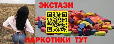 амфетамин Бугуруслан
