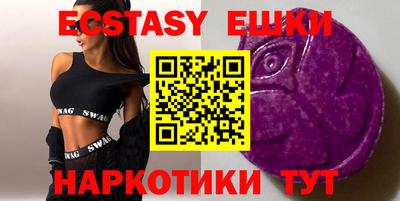 амфетамин Бугуруслан