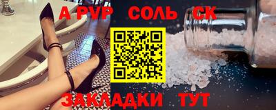 сатива Бузулук