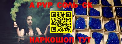 сатива Бузулук