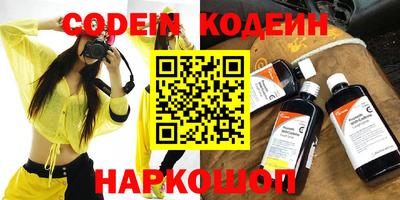 кокаин колумбия Будённовск