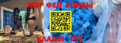 амфетамин Бугуруслан