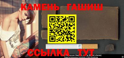 амфетамин Бугуруслан