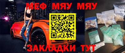 сатива Бузулук