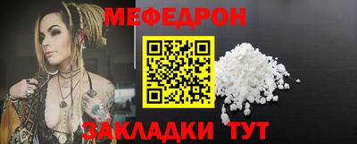 сатива Бузулук