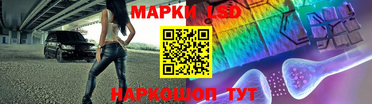 Лсд 25 экстази кислота  Лсд 25 экстази ecstasy  Урай  Вход с VPN 