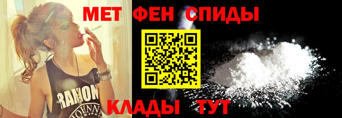 Первитин Декстрометамфетамин 99.9% Урай