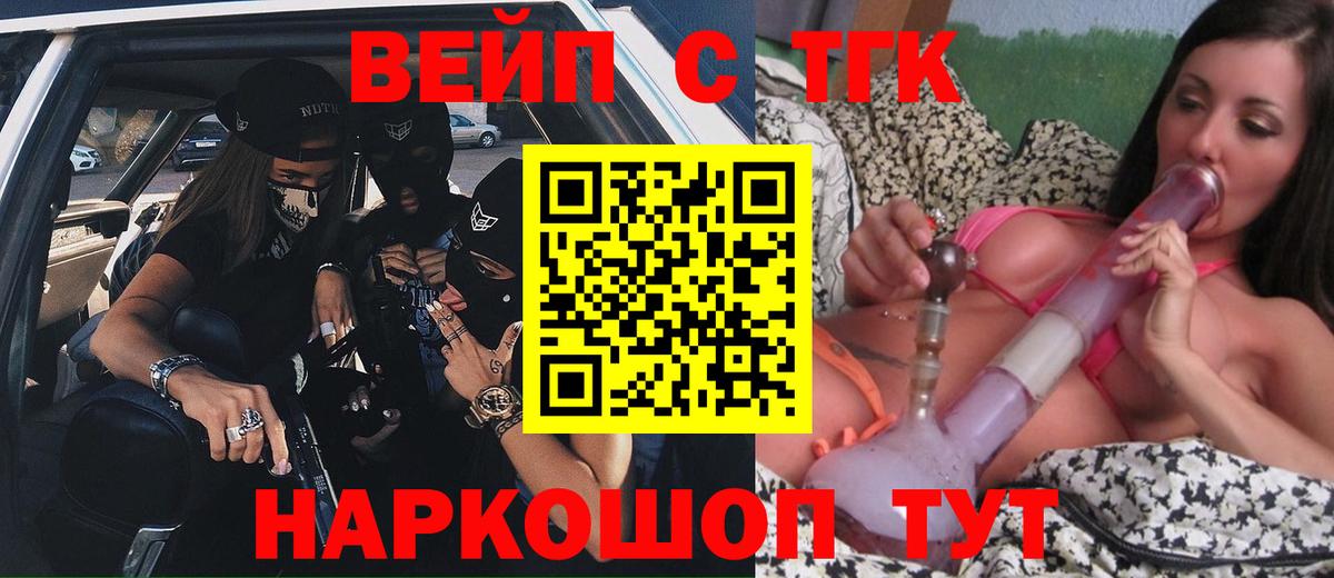 Урай  Дистиллят ТГК концентрат  Вход с VPN 