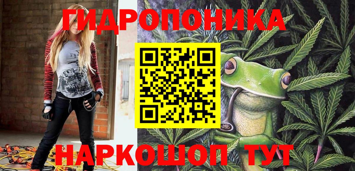 Конопля Ganja  Каннабис SATIVA & INDICA  Вход с VPN  Конопля марихуана  Урай 